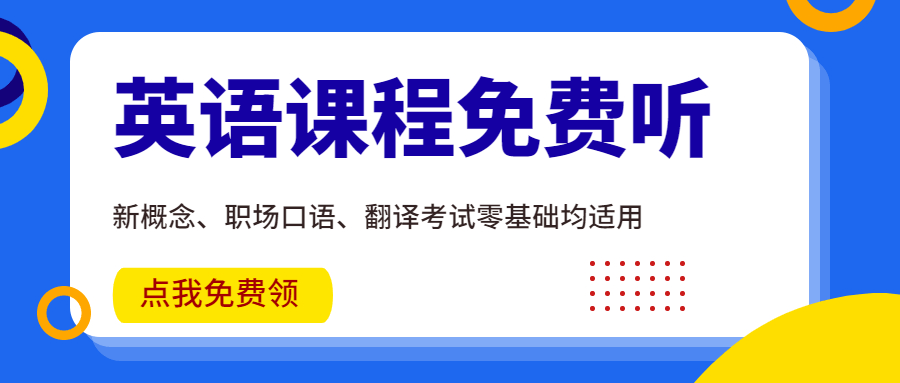 健杏彩体育官网身房专业术语英语健身指南全民健身 英语双语新闻：构建更高水平全民健