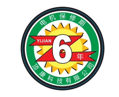 杏彩官网注册地址跑步机亿健跑步机联系方式亿健跑步机保修标识说明更换通知