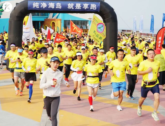 杏彩官网注册地址跑步机原理图跑步机跑者论坛这是属于烟台跑友的端午节！2021“跑