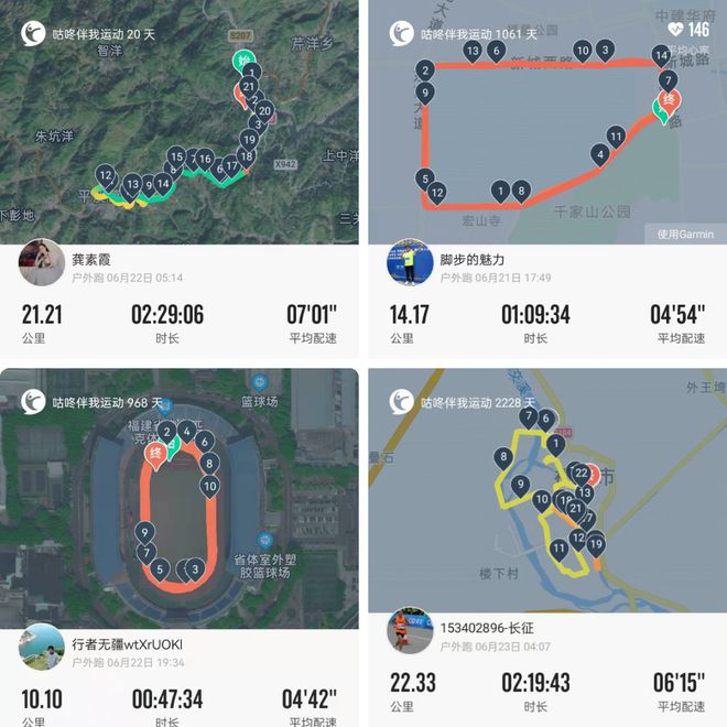 杏彩官网注册地址跑步机跑步打卡群运动 “ 热练 ” 三点健康跑线上打卡赛收官快来