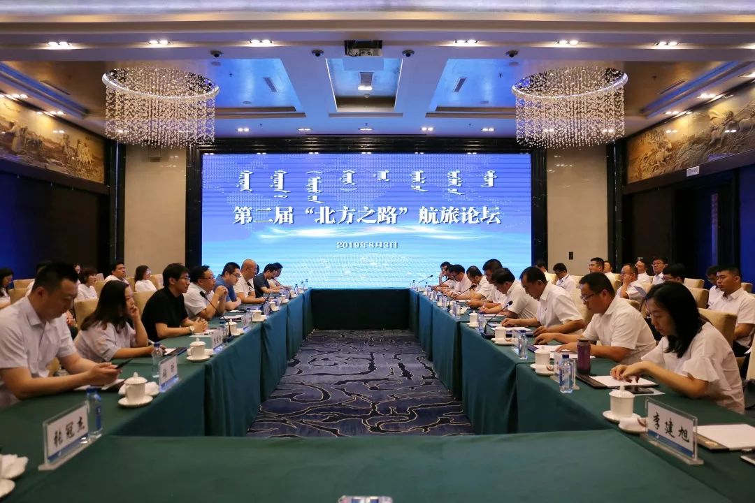 杏彩官网注册地址全民健身指南 全文跑步机越野跑论坛2019年最美乡村越野跑暨第二