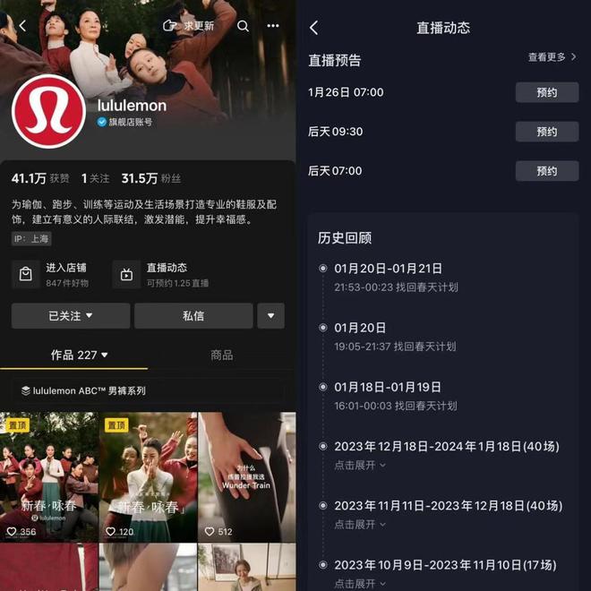 杏彩官网注册地址跑步机男士专用跑步鞋2024年lululemon还有放不完的大招