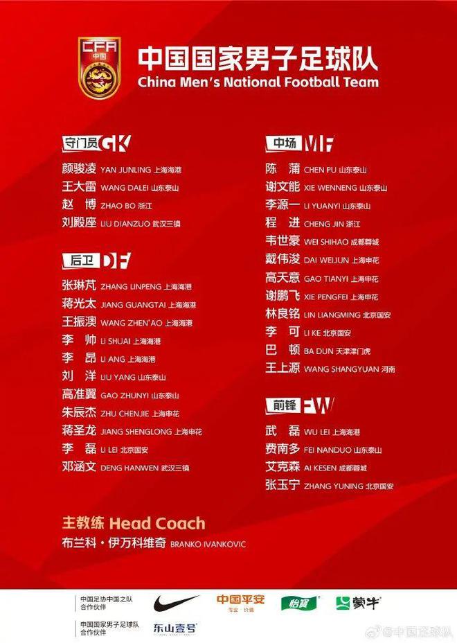 杏彩官网注册地址跑步机跑鞋排名一览表体育早餐39姚明回应男篮首次输日本 利雅得新