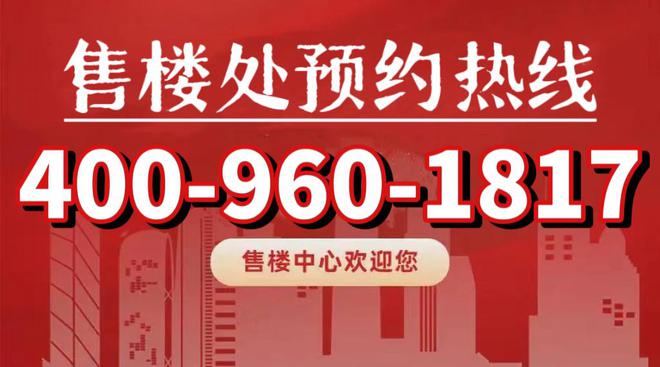 杏彩体育，松江格力公园海德(2024官方网站)售楼处@电话预约@最新一房一价表