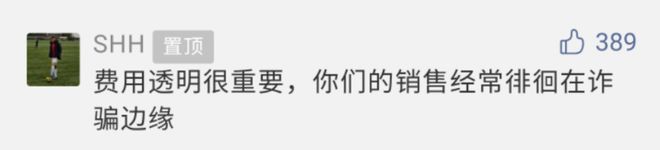 杏彩体育，同一张卡售价相差上万元 健身年卡背后有何猫腻