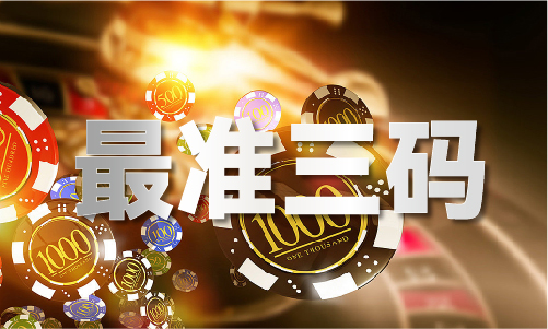 杏彩体育，今晚香港一定出最准的生肖 - 今晚香港一定出最准的生肖下载安卓版破解版